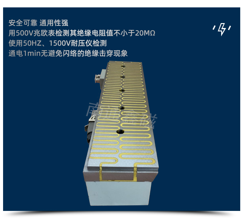 磨刀機用電磁吸盤_10.jpg