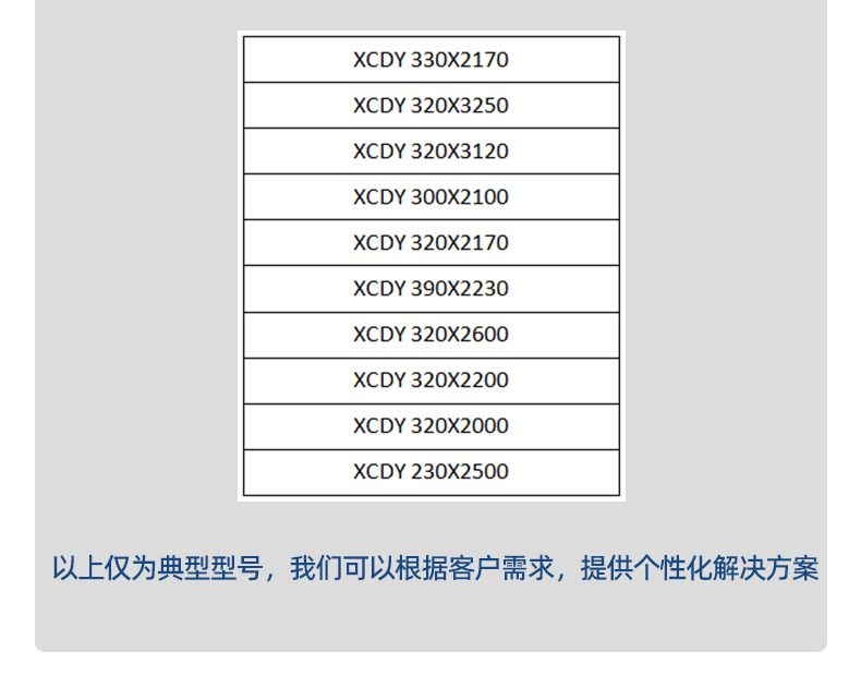 強力電永磁吸盤_15.jpg