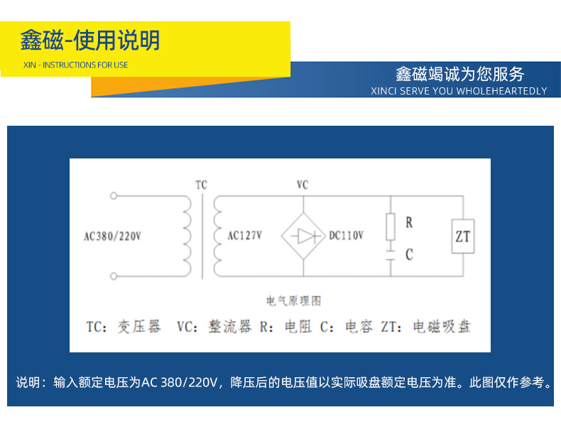 圓形電磁鐵_15.jpg