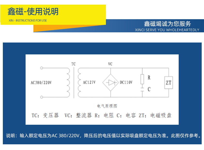 電磁除鐵系列2_14.jpg