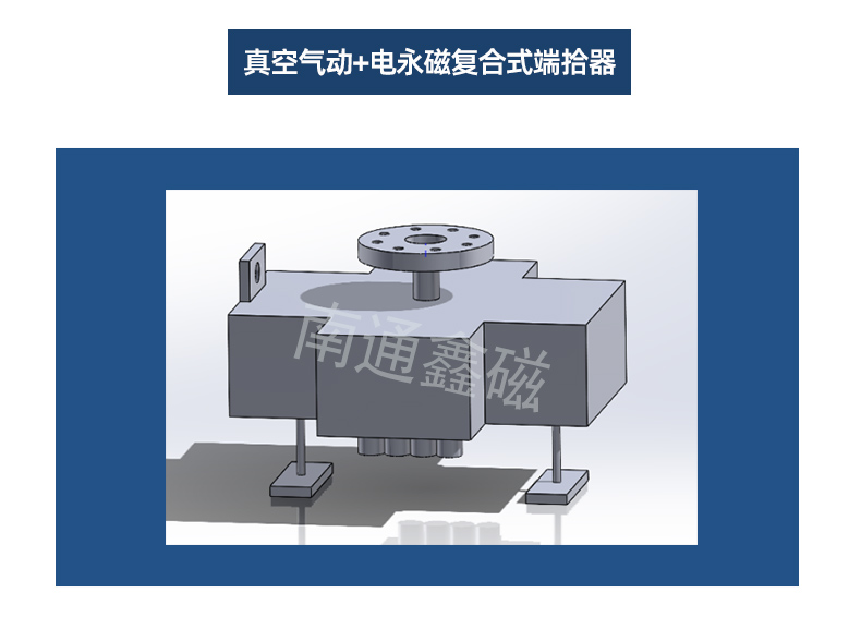 端拾器_16.jpg